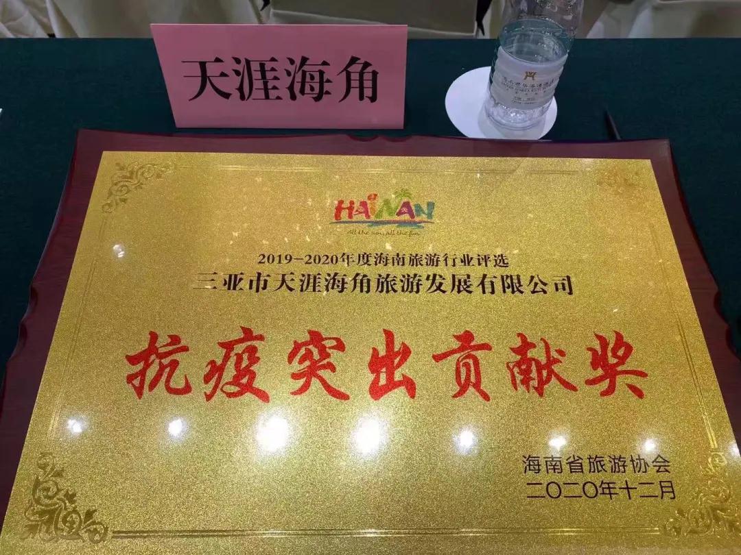 微信图片_20201221142656.jpg