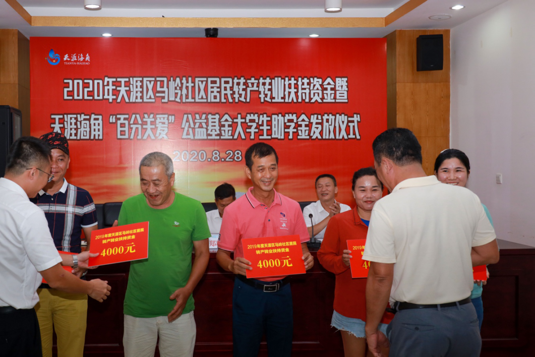 微信图片_20201221142721.png