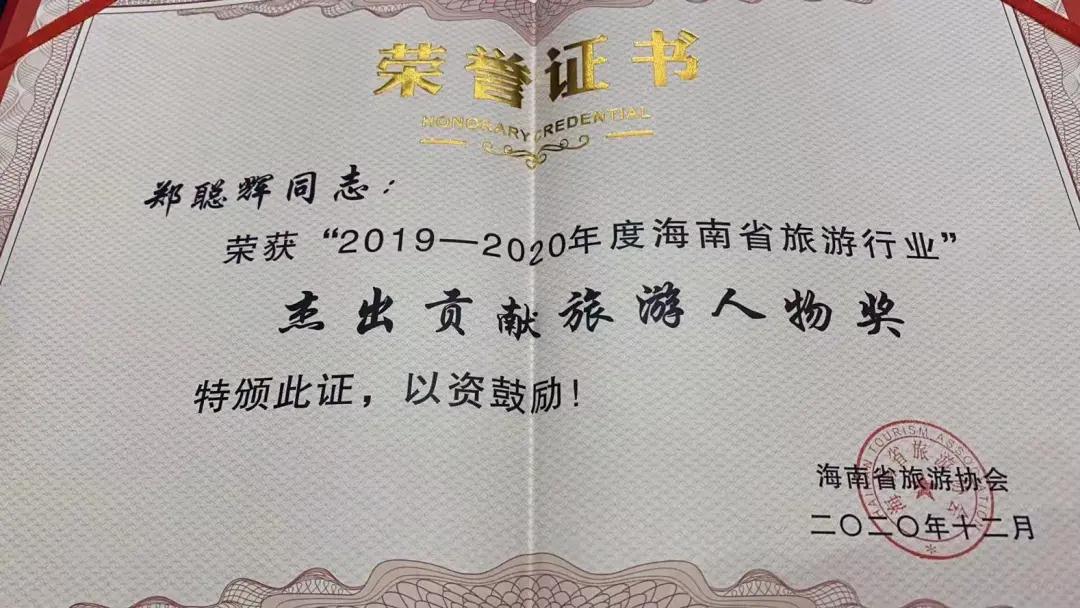 微信图片_20201221142728.jpg