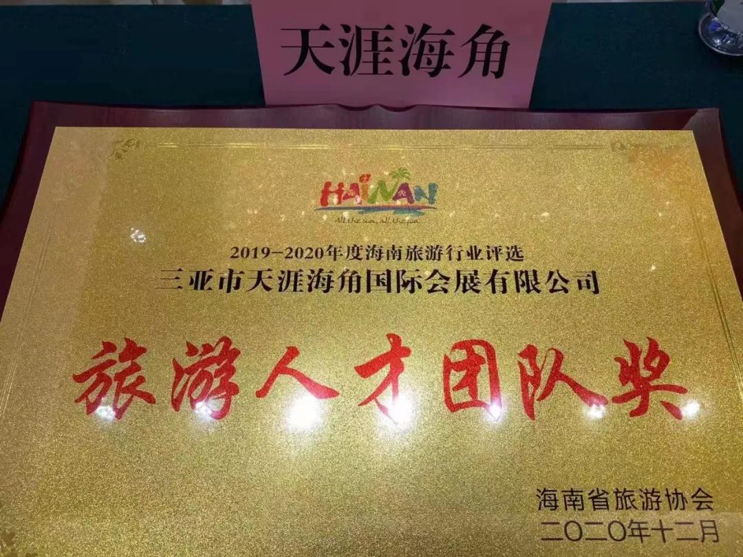 微信图片_20201221142736.jpg