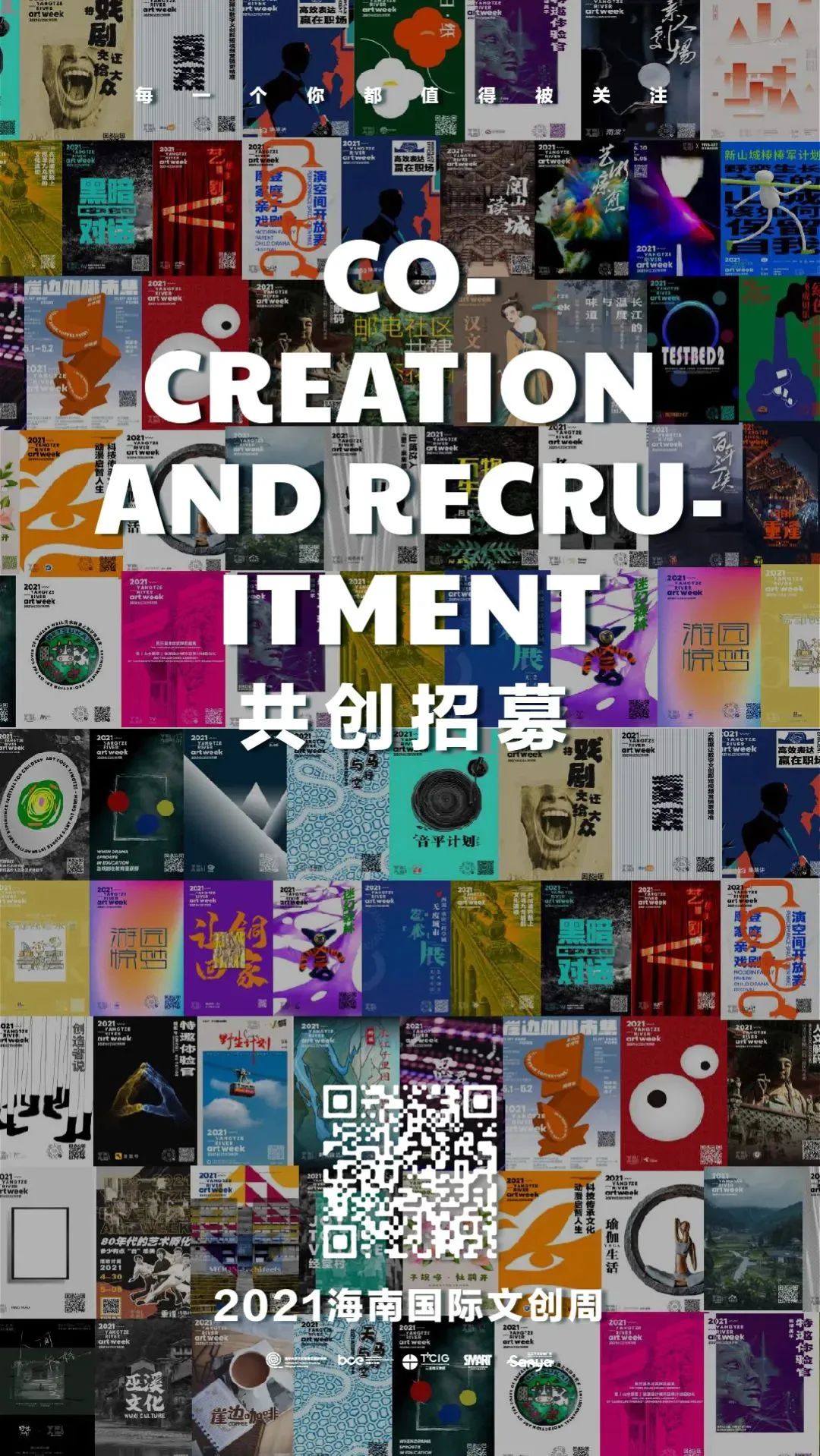 微信图片_20210811092135.jpg