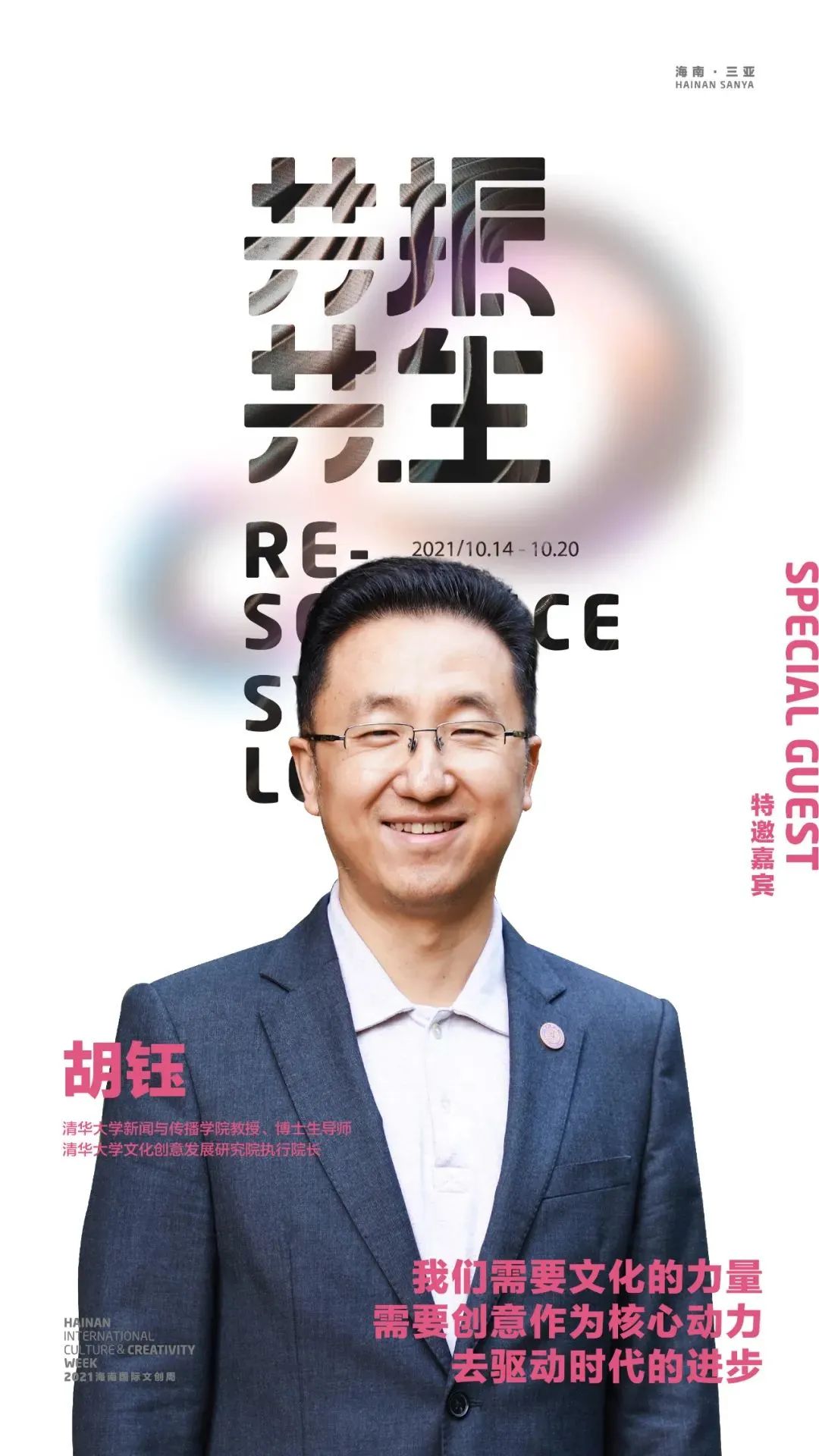 微信图片_20210811092158.jpg