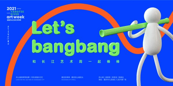 微信图片_20210811092205.gif