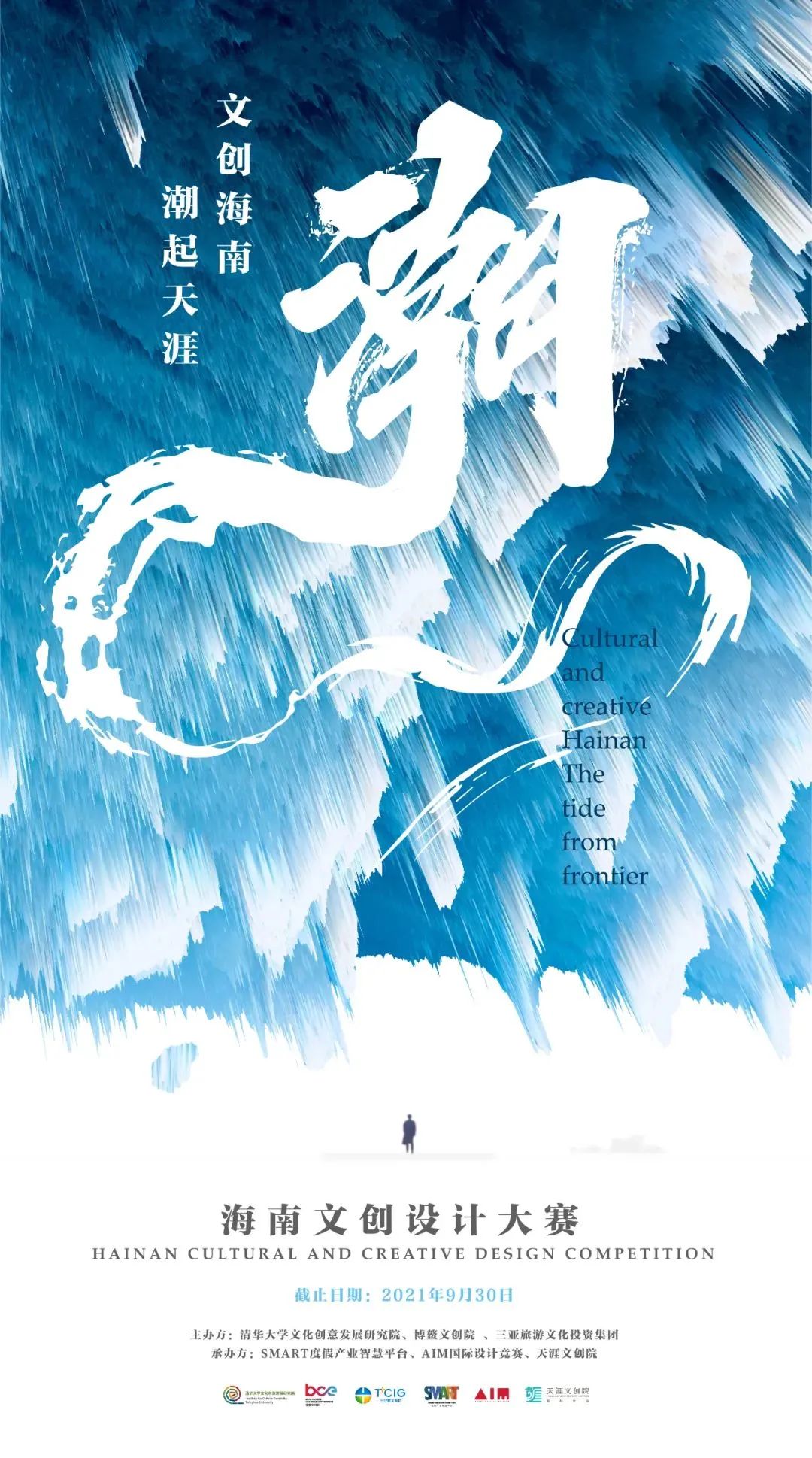 微信图片_20210826114256.jpg