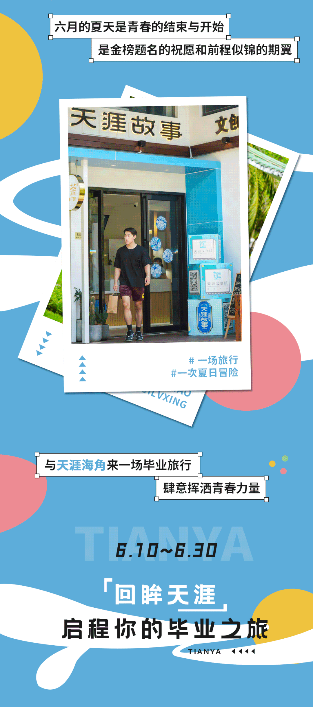 微信图片_20220613150933.gif