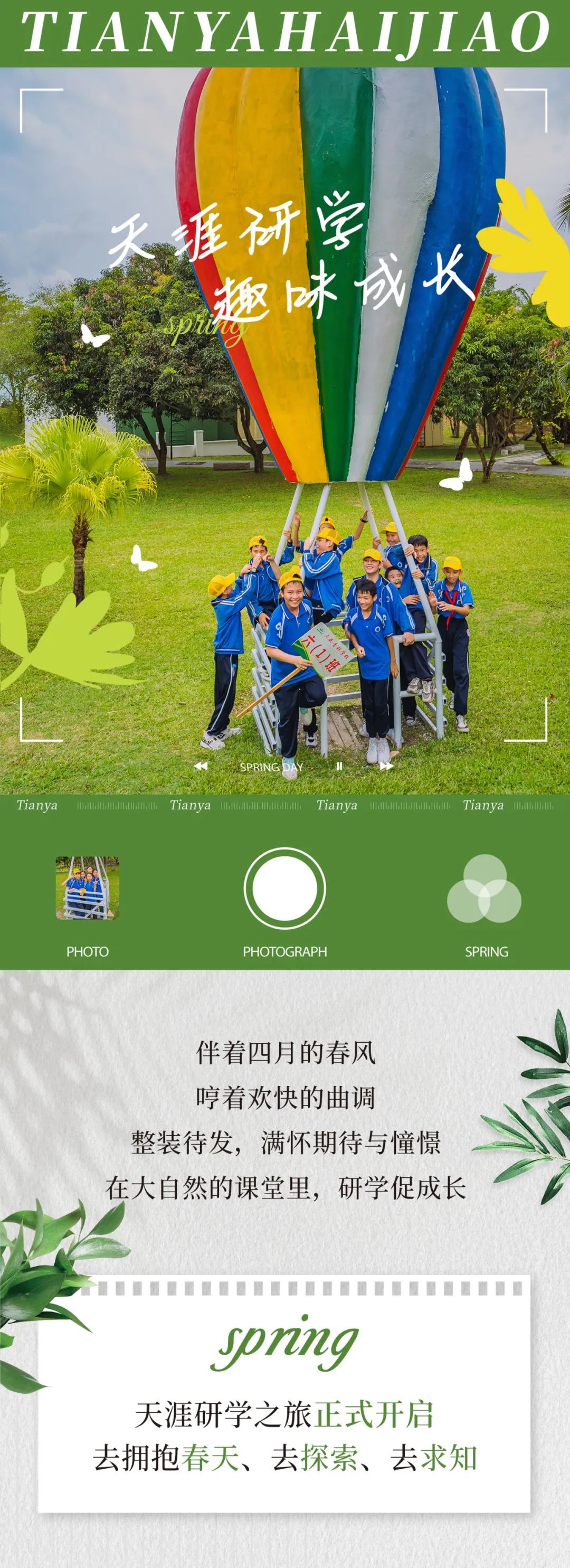 微信图片_20230525084722.jpg