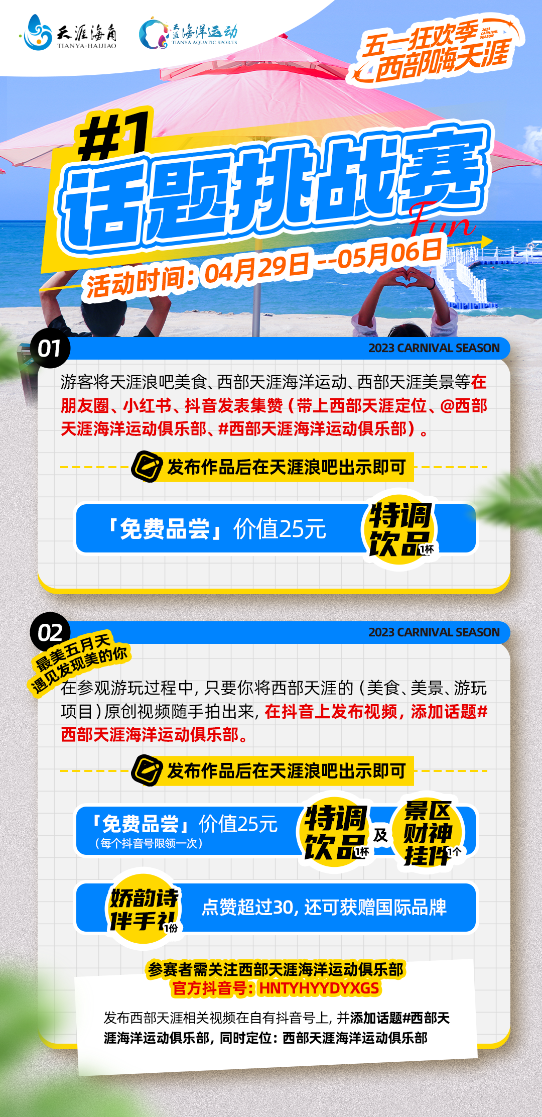 微信图片_20230525100243.png