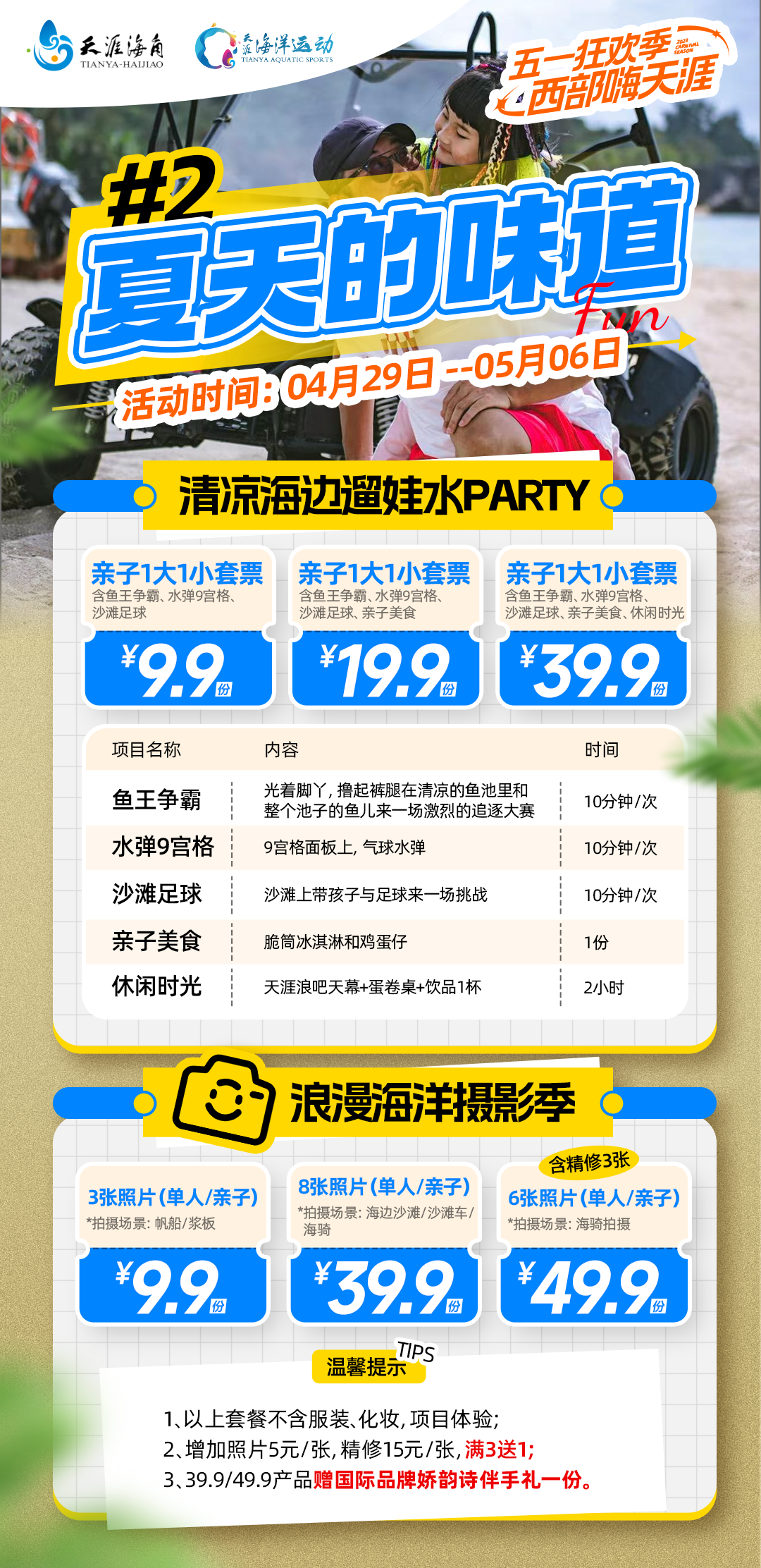 微信图片_20230525100245.png