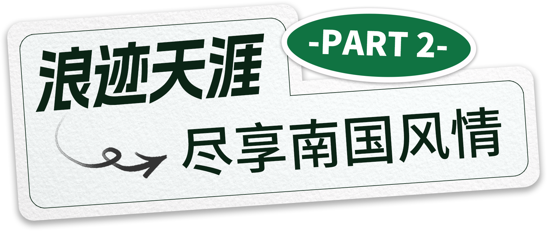 微信图片_20230706154240.png