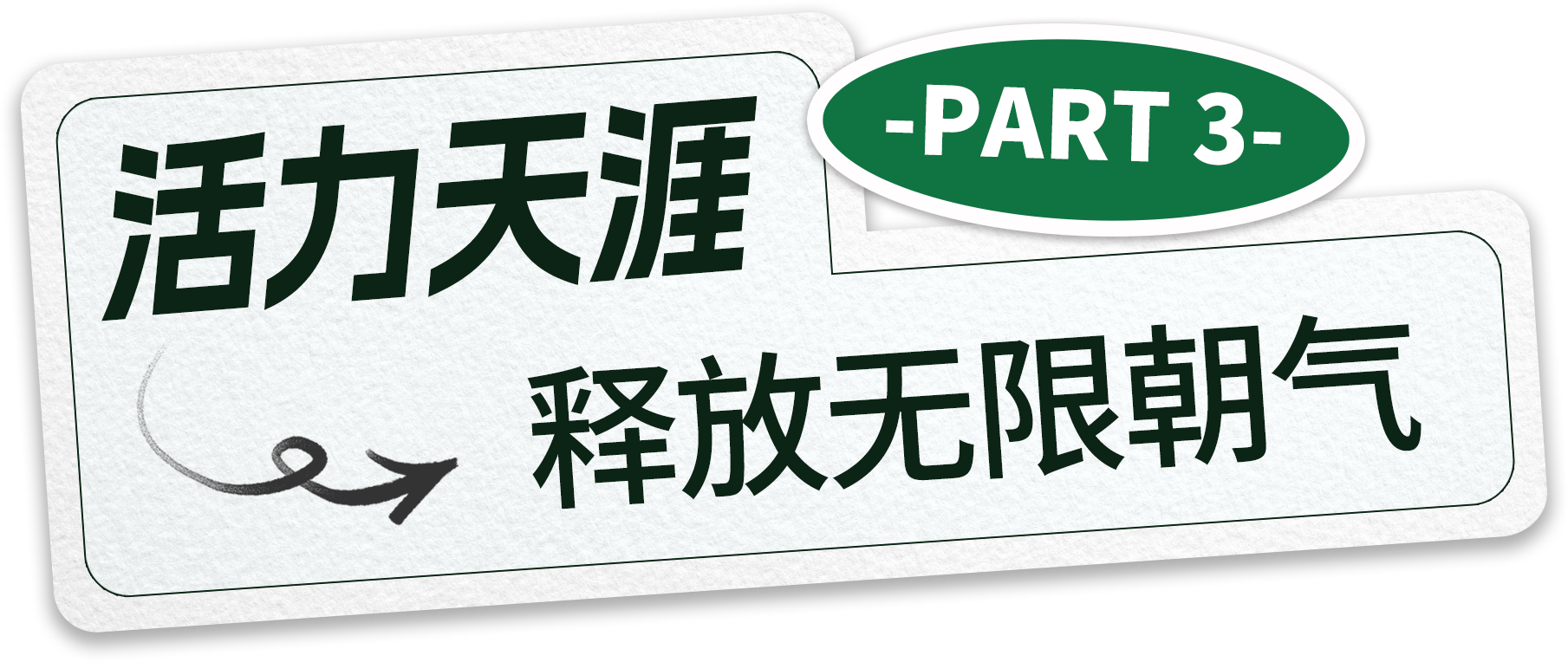 微信图片_20230706154257.png