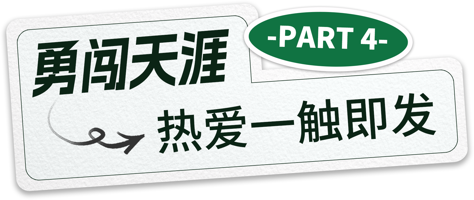 微信图片_20230706154310.png