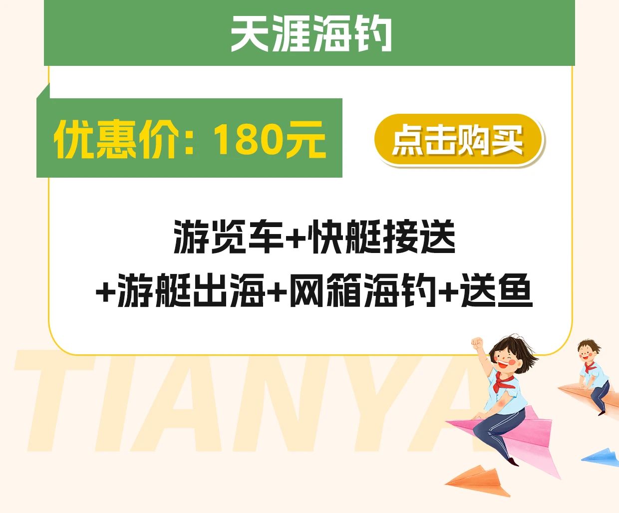 微信图片_20230706175327.jpg