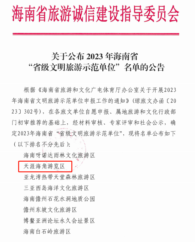 微信图片_20230728103546.png