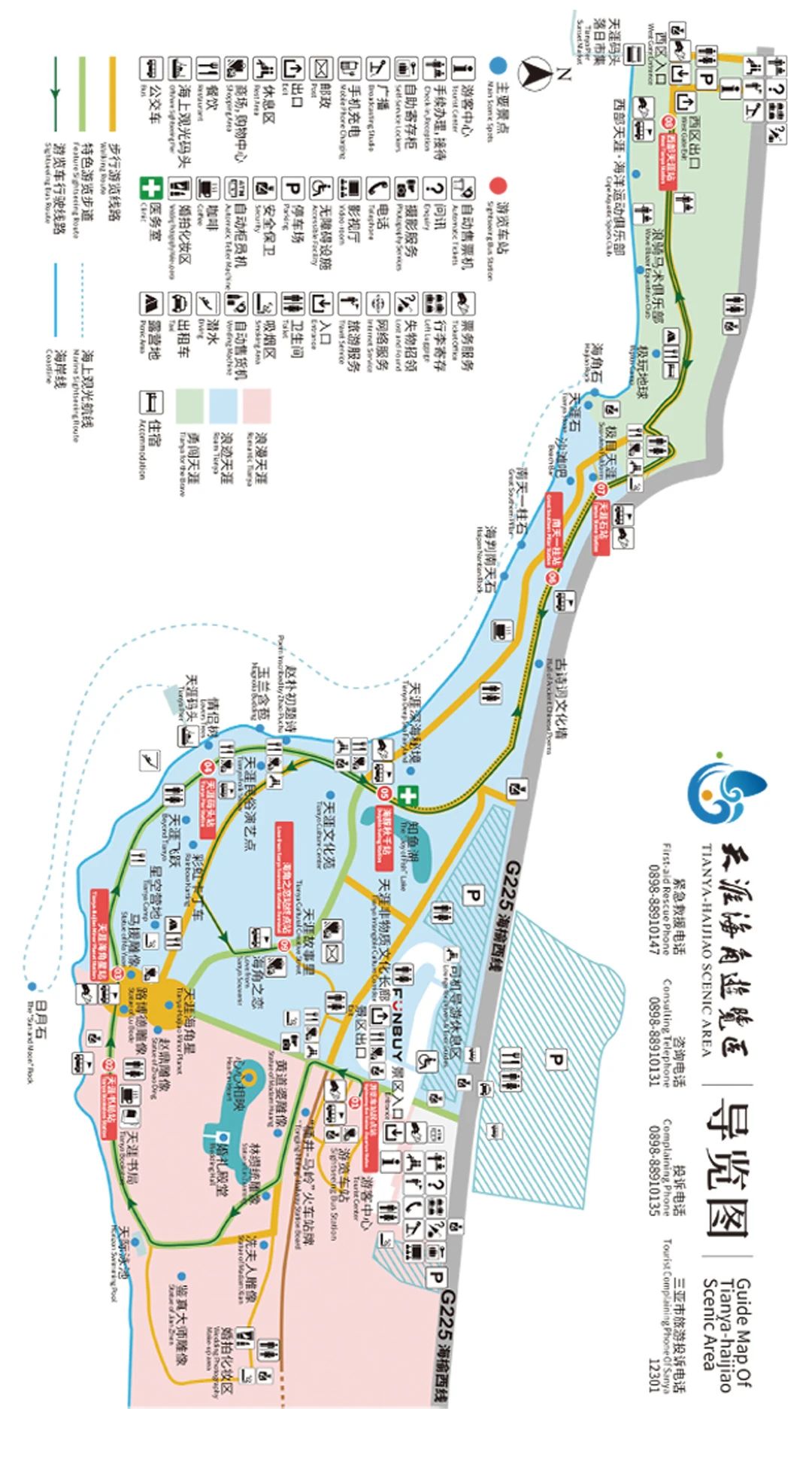 微信图片_20230912101018_2.jpg