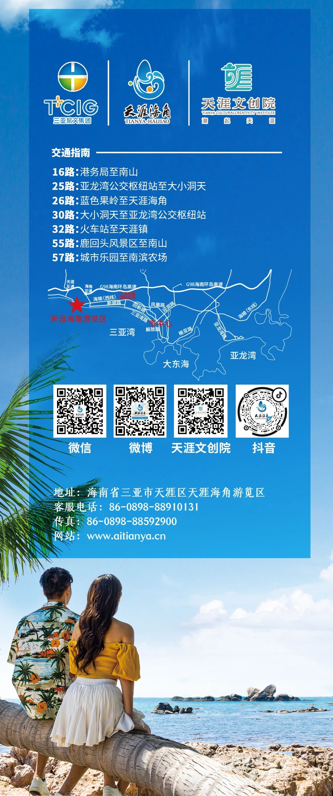 微信图片_20230912101018_3.jpg