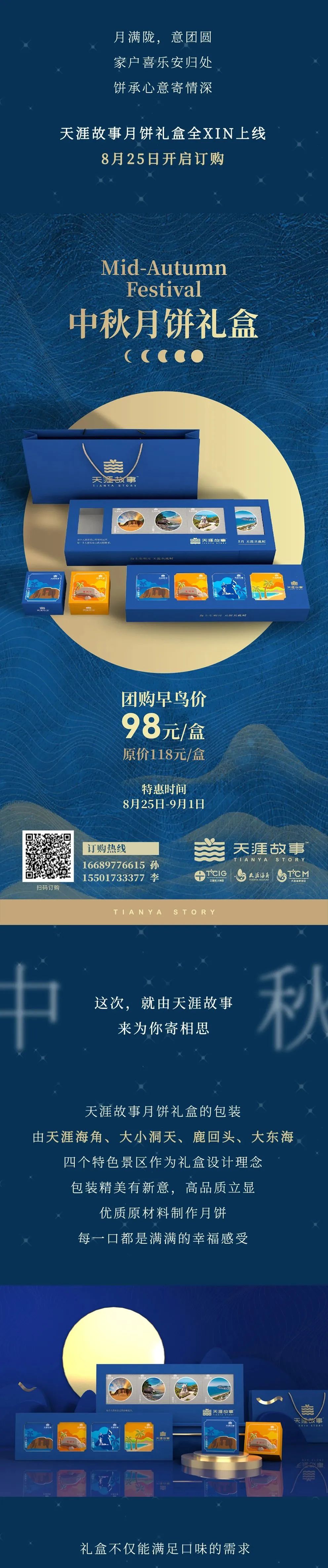 微信图片_20230912105234.jpg
