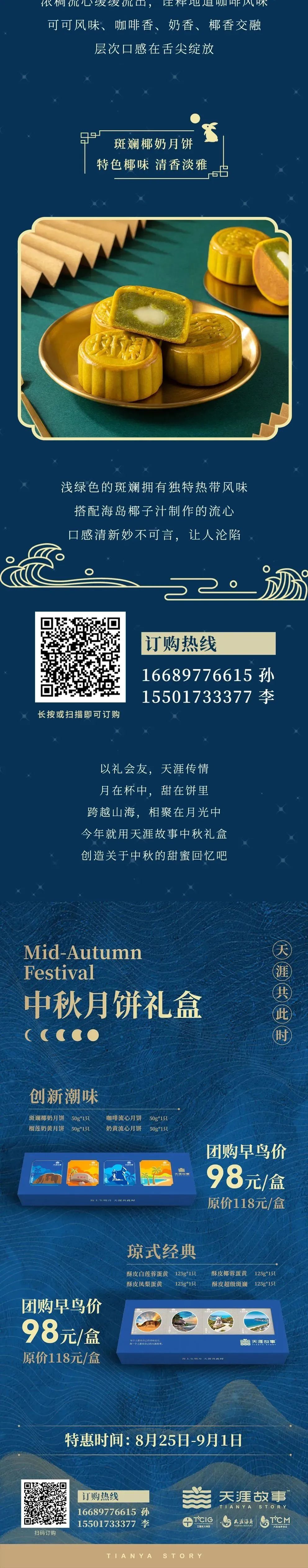 微信图片_20230912105234_3.jpg