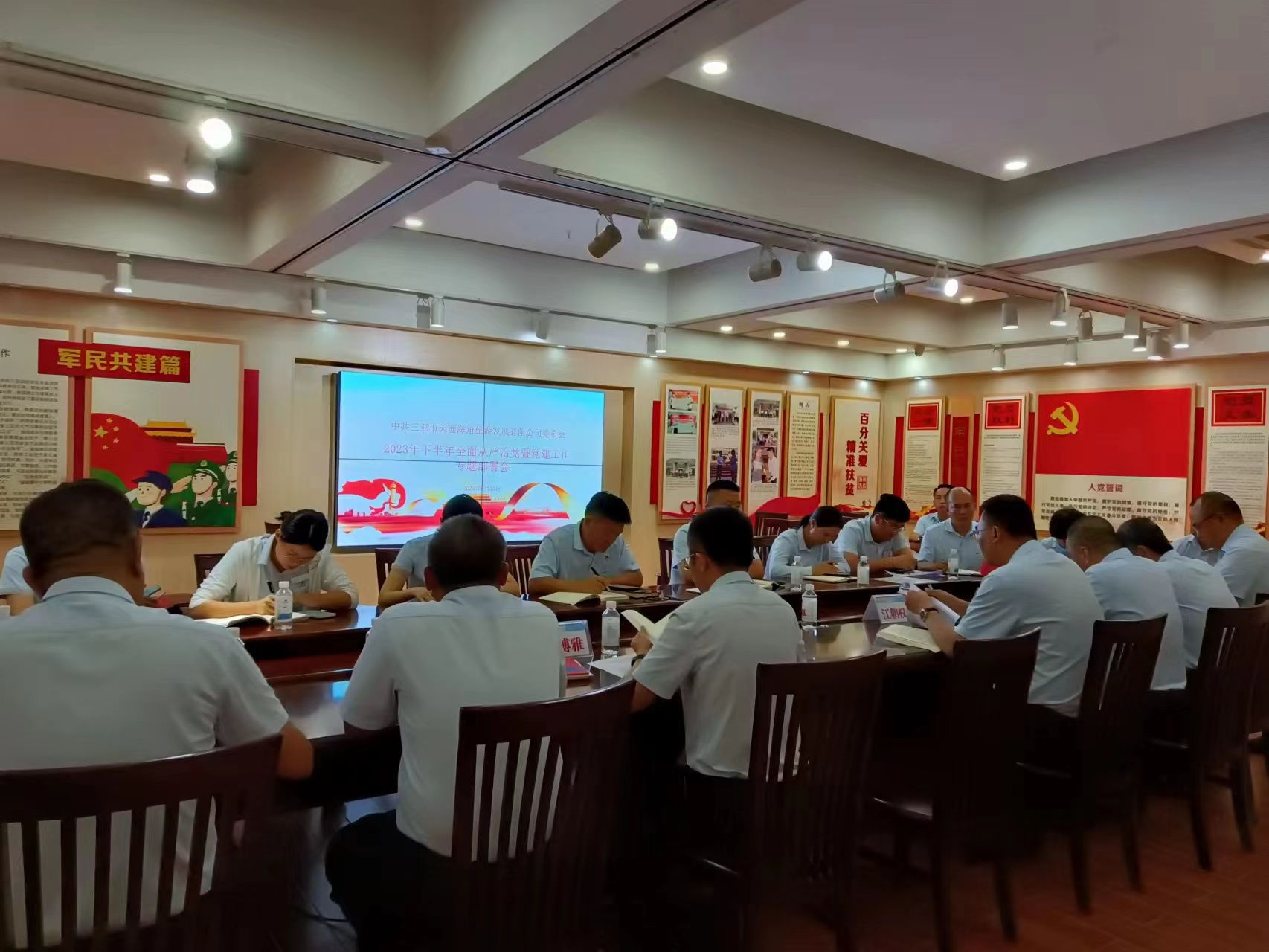 微信图片_20230912125027.jpg
