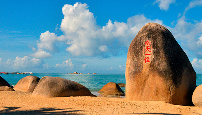 天涯海角游览区景区门票价调整通知